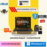 TUF Gaming F16 / FX608JMR-RV121W Asus i5-14450HX 16G 512G RTX5060 W11 2Y