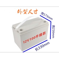 12V100 Lithium Battery Case Plastic Case 12V Large Capacity Battery Box ABS Waterproof Special Car L