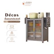 DECOS Multipurpose Shelf 3 Levels Size 57x28x13 Cm. Model ST06 Black |ZWF|