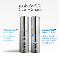 NEW!! 1 ขวด = 1 คอร์ส #ทรีตเมนต์เปลี่ยนผิว 3 มิติ | Hydro Miracle Treatment สูตร Fresh Cream & Rich