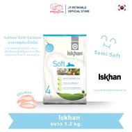 Iskhan Soft Dog Food Chicken Flavor | JT Petworld
