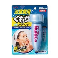 權世界@汽車用品 日本AION 浴室玻璃用防霧劑 防止鏡面因水蒸氣而起霧 867-B