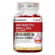 【Smooth and Worry-free】Minyak Krill Impor Norwegia Fosfolipid Astaksantin Halal Memperlancar Darah O