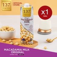 (แพ็คเดี่ยว) 137 ดีกรี นมแมคคาเดเมีย ขนาด 1000 ml x 1 กล่อง (Macadamia Milk 137 Degrees Brand)