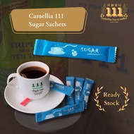 [Camellia 111 Tea] White Sugar Sachets @ 10x5g/sachet