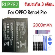 แบตเตอรี่ OPPO Reno4 Pro reno 4 pro CPH2109 battery [BLP787] 2000mAh รับประกัน 3 เดือน