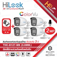 HILOOK กล้องวงจรปิดระบบ HD 2 ล้านพิกเซล รุ่น THC-B127-MS (3.6mm) PACK4 + ADAPTOR x4 Full Color+ มีไมค์ในตัว  BY BILLION AND BEYOND SHOP