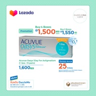 Acuvue Oasys 1Day for Astigmatism คอนแทคเลนส์สายตาสั้นและเอียงรายวัน (1 Box : 15 Pairs)