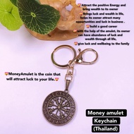 money amulet keychain