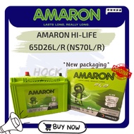 65D26L/R (NS70L/R) Car Battery MF Amaron HiLife