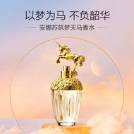 Anna sui/Anna sui Dream Building Pegasus Unicorn Perfume Sample Girl Light Fragrance Lasting Sweet 5