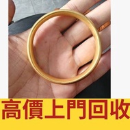 ♻️収 周大學生黃金手鐲，黃金，飾金，鉑金，白金，k金，Au, Pt，999足金，玫瑰金，18K，翡翠 玉石，金鑲玉，和田玉，鑽石，珠寶，寶石，碧璽，金鏈，金頸鍊，鉑金頸鏈，金戒指，鑽石戒指，鉑金戒指