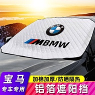 BMW Sunshade New 3 Series 5 Series 1 Series 7 Series X1X3X5X6 Front Windshield Sunshade Sunscreen He