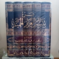 sale / Taisir Al azizil Hamid 5jld berkualitas