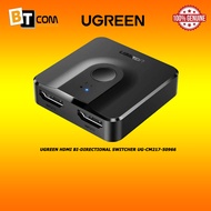UGREEN HDMI BI-DIRECTIONAL SWITCHER UG-CM217-50966