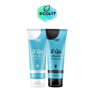 [Double Pack] Inui white aura body dose & skincare whitening lotion [100 Grams/Tube]