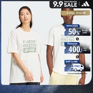 adidas Lifestyle Lounge Verbiage Graphic Tee Men White JJ3992