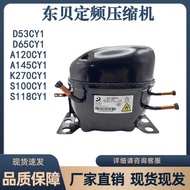 Brand new fixed frequency R600A Refrigerant Refrigerator Freezer Compressor D65CY1 A120CY1 S118CY1