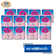 S-26 Progress 500 g กล่องม่วงสูตร 3 รสจืด สำหรับเด็กอายุ 1 ปีขึ้นไป ยกลัง 12 กล่อง