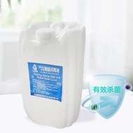 Alkohol Pembasmi Kuman 95% 25L Etanol Pembersihan Perabot Pembasmian Kuman Pensterilan Antibakteria