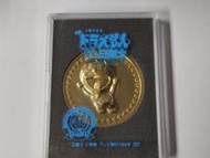 [中古] 日本劇場紀念限定硬幣 叮噹多啦A夢紀念幣 No.8 15週年 1994年電影 多啦A夢：大雄與夢幻三劍士 [平行進口]