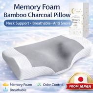 Memory Foam Bamboo Charcoal Pillow Odor Control Breathable Neck Support Anti Snore Bed Pillow Japan【