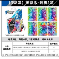 Ready Stock in Malaysia  [KaYou] ULTRAMAN V8 Trading Card / [卡游] 奥特曼 第8弹