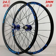 （in stock）Mountain Bicycle Quick Release Wheel Set26/27.5Inch4Peilin Flat Bar Six Nail Disc Brake Wheel Six Claw11/12Speed