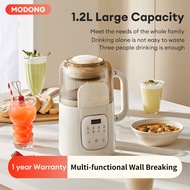 MODONG 1200ML Micro Pressure Soybean Milk Machine Multi-functional Automatic Blender Almond 破壁機
