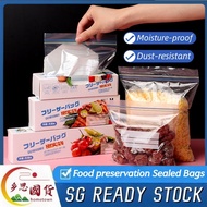 【SG Seller】Storage & Freezer Bag / Food Storage Bag / Zipper food Bag / Food Plastic Bag / Resealabl
