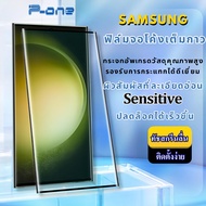 P_one ฟิล์มกระจกจอโค้ง 5D Fullเต็มจอเต็มกาว สำหรับบรุ่น!Samsung Note9|Note10|S7|S8|S9|S10|S20|S21|S22|S23|A82
