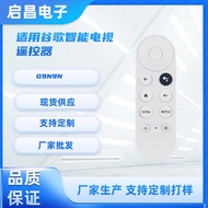 Compatible with Google Smart TV Remote Control G9N9N Low power consumption, continuously connected！