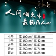 Creative Restaurant Wall Decoration Sticker 3D Stereo Arrangement BBQ Hot Pot Shop Background Wall M