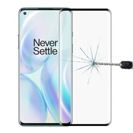 全城熱賣 - 適用於 OnePlus 8 3D曲面全屏鋼化玻璃膜