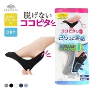 KOKOPITA PLUS no slip off sneaker mesh deodorant foot cover socks (Sizes 21-25cm)(B68430524)(Direct 