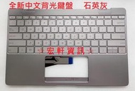 ☆宏軒資訊☆ 華碩 ASUS Zenbook 3 UX390 UX390U UX390UA UX390UAK 中文 鍵盤