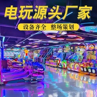 Guangzhou Arcade Equipment Manufacturer Indoor Children's Amusement Park Arcade Equipment Large Game