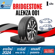 Bridgestone Alenza 001 ปี25 24 1เส้น ยางขอบ17 215/60R16 215/55R17 215/50R17 215/60R17 225/55R17 235/