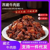 Tendon Head Open Head Instant Beef Snacks Beef Tendon Beef Tendon Spicy High Protein Casual Snacks 0