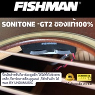 Fishman SONITONE-GT2 Pickup กีต้าร์โปร่ง EQ แบตเตอรี่ Excluding ของแท้