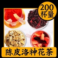 Zhen Yutang Tangerine Peel Roselle Tea Is Too Good Two Preserved Mandarin Peel Roselle Boiled Fish with Pickled Cabbage