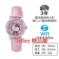 日本製 Citizen星辰Q&amp;Q Hello Kitty凱蒂貓精品手錶女錶兒童錶女用腕表 (非Seiko Swatch)