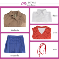 Monica Cosplay ชุดนักเรียน JK สำหรับการแสดงการ์ตูนและวันฮาโลวีน คลับไลต์เทอเรีย เสื้อผ้าสำหรับการแสด