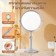 Magnifying Makeup Mirror Tabletop With Height 5 Times 10