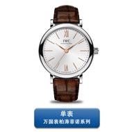 Iwc IWC IWC Baitao Fino Series IW357403Ladies Automatic Mechanical Watch