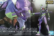 Bandai RG 新世紀福音戰士 初號機 Neon Genesis Evangelion EVA-01 EVA Unit-01 RG 1/144  scale