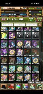 龍族拼圖 pad Puzzle & Dragons  帳號