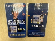 Bifina S 美菲娜晶球益生菌(1包有3條）