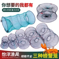 Spring Net Fishing Net Shrimp Cage Crab Cage Fish Cage Foldable Crab Net Turtle Cage Turtle Net Drag