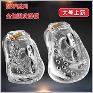 Male Design Fully Surrounded Chastity Lock cb000 Chastity Device A